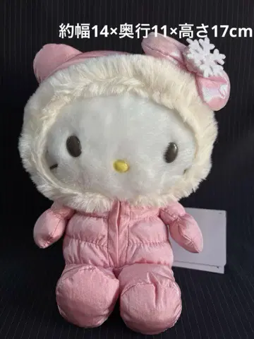 새상품 산리오(SANRIO) 봉제 인형 (후와푸쿠 윈터) 헬로키티