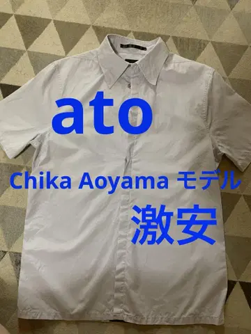 ato 화이트 반팔 셔츠 모델 바이 치카 아오야마 46