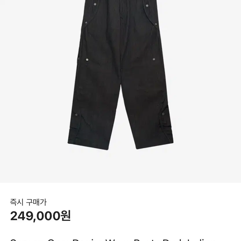 sansangear denim wave pants size:2 ジーンズ 「SAN SAN GEAR / サン
