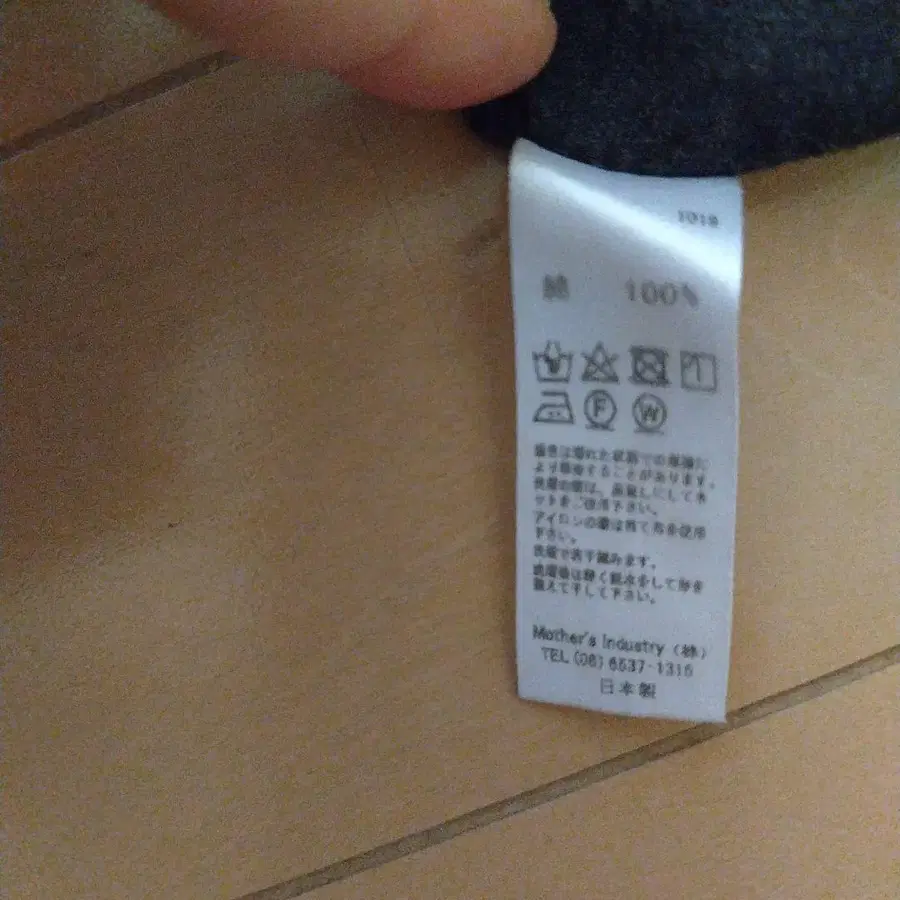 6번째 상품 이미지