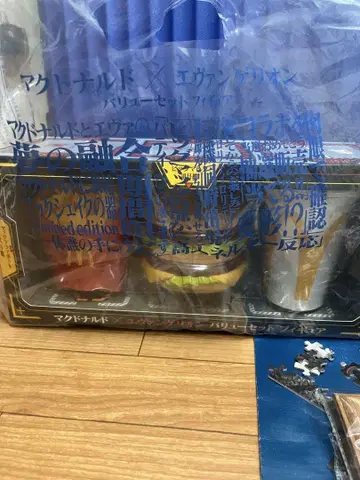에반게리온 맥도날드 콜라보 새상품