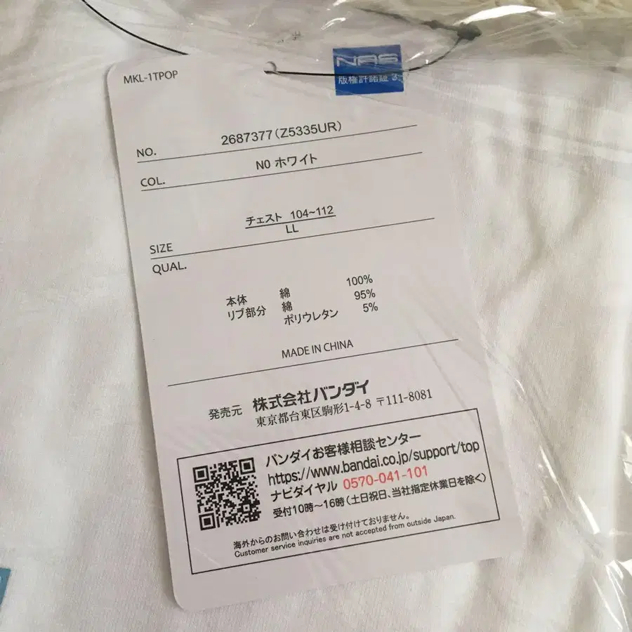 5번째 상품 이미지