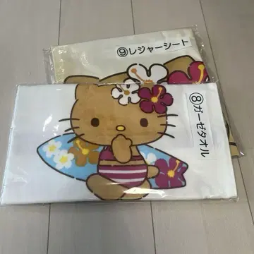 헬로키티 당첨 복권 제일복권 일광화상 레저 시트 거즈 타월 세트
