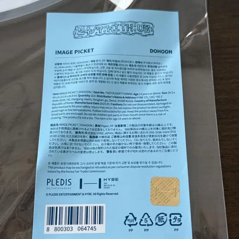 4번째 상품 이미지