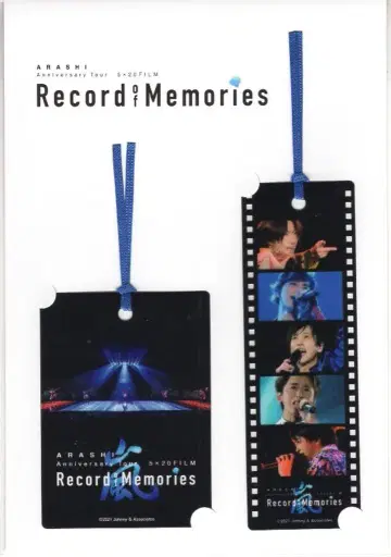 아라시 Record Of Memories 책갈피 세트