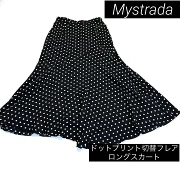 Mystrada 마이 스트라다 도트 프린트 절개 플레어 롱 스커트