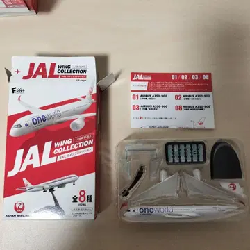 JAL 윙 컬렉션  oneworld