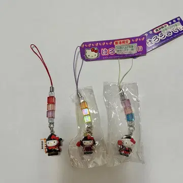 지역 키티 도카이 한정판 삼무장 키링
