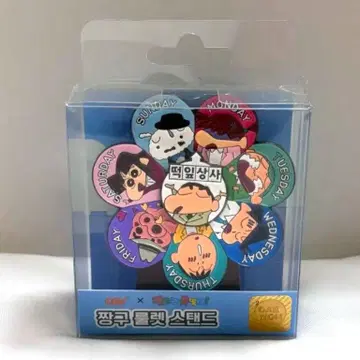 한국 한정판 크레용 신짱 요일 룰렛 달력 CGV