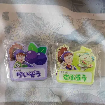 닌자 타마 스이파라 네임 배지 후와 레이조 하치야 사부로