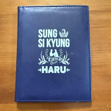 송시경 친필 사인 카드 케이스