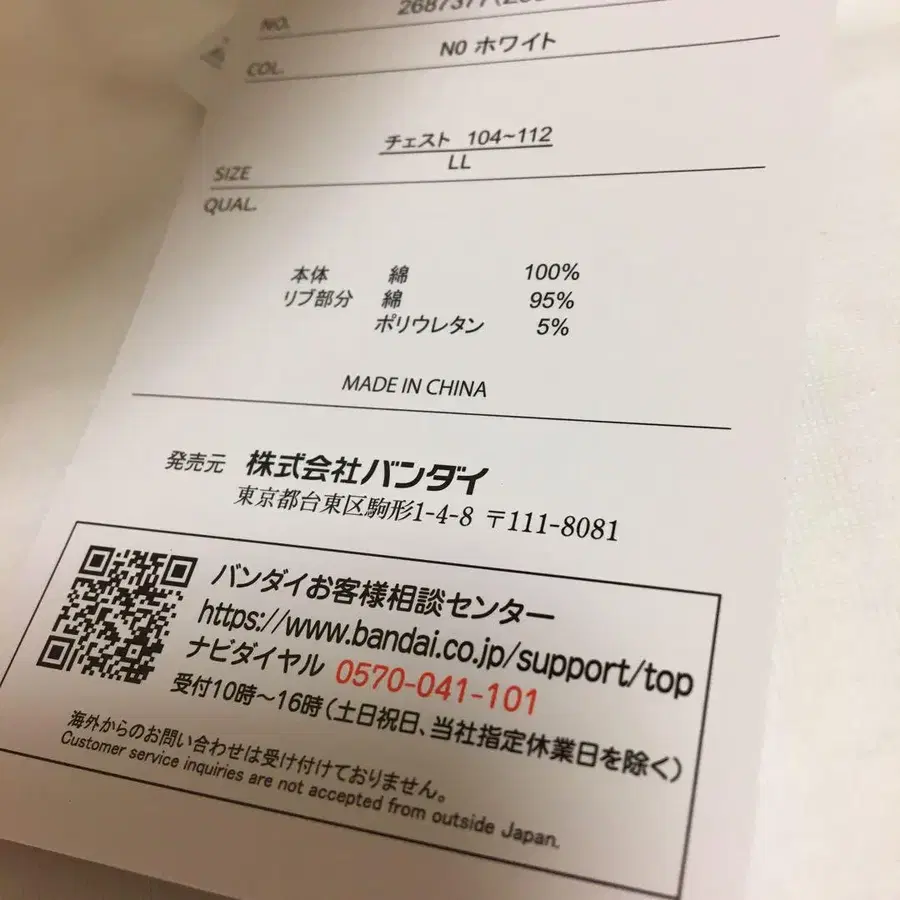 7번째 상품 이미지