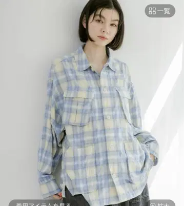 니코앤드 밀리터리 시어 체크 셔츠