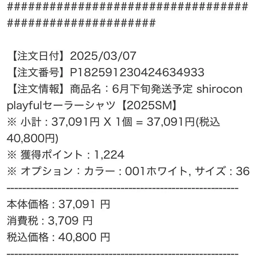 6번째 상품 이미지