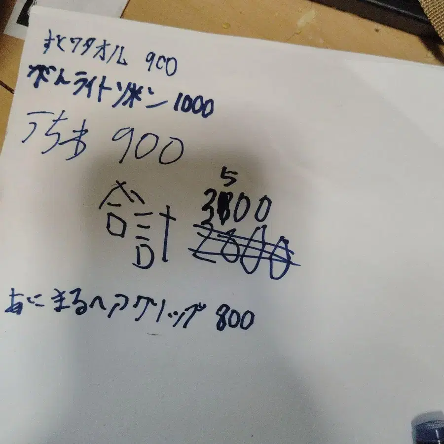 6번째 상품 이미지