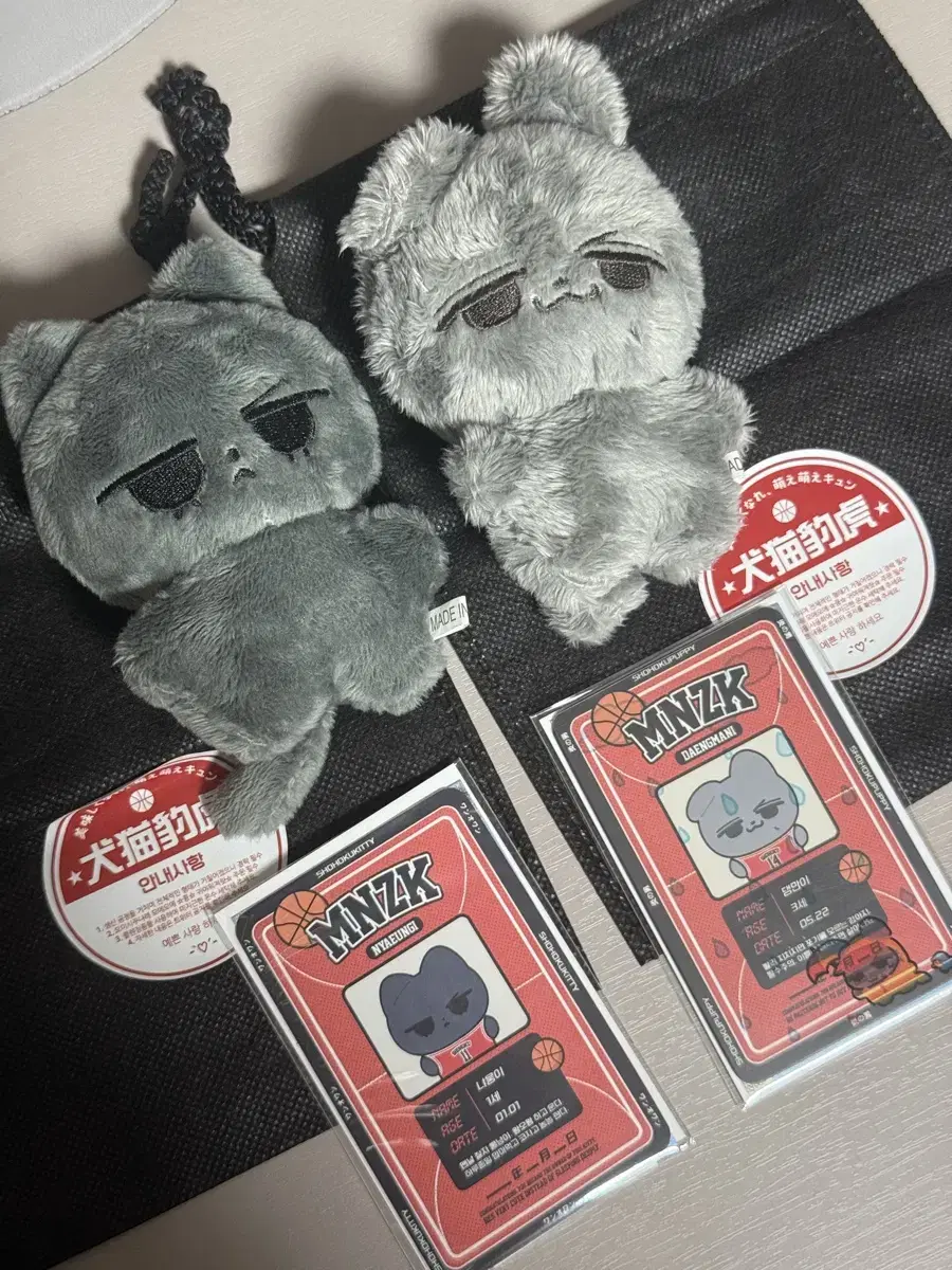 Unofficial Slam Dunk Cotton Doll Meongnyangjjiko Seo Tae-woong Jung Dae-man Nyaungi Daengman