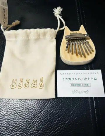 지브리 미니 카림바 지브리 파크 한정판 돈도코모리