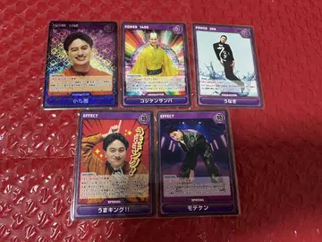 코지마 켄 카드 게임