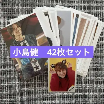 A! group 코지마 켄 공식 사진 42장 세트