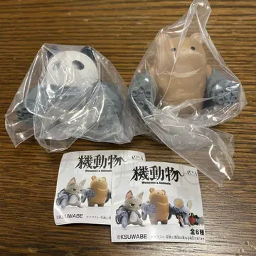 기계 동물 개틀링 베어 색상 차이 2종 세트