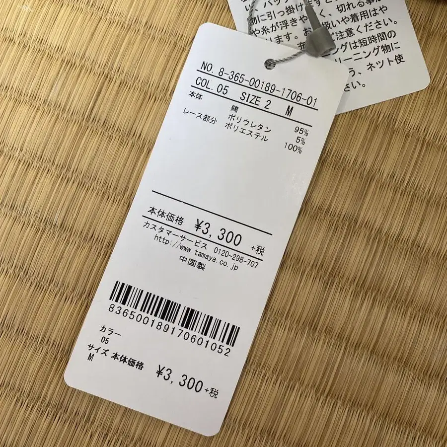 3번째 상품 이미지
