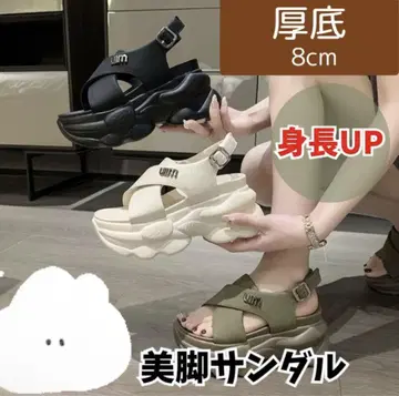 슬림 레그 샌들 통굽 8cm 블랙 화이트 카키 3색 세트