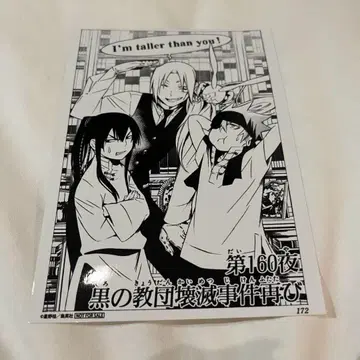 최저가 d.gray-man 아렌 라비 칸다 카페 혜택 2L판 브로마이드
