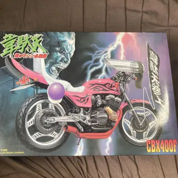 CBX400F 바이크 모델 조립 전 내 머신 필살기 편