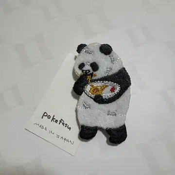 포케파스 팬더 브로치 미사용품 카레빵 배치 시로