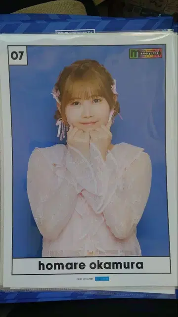 모닝구 무스메. 25