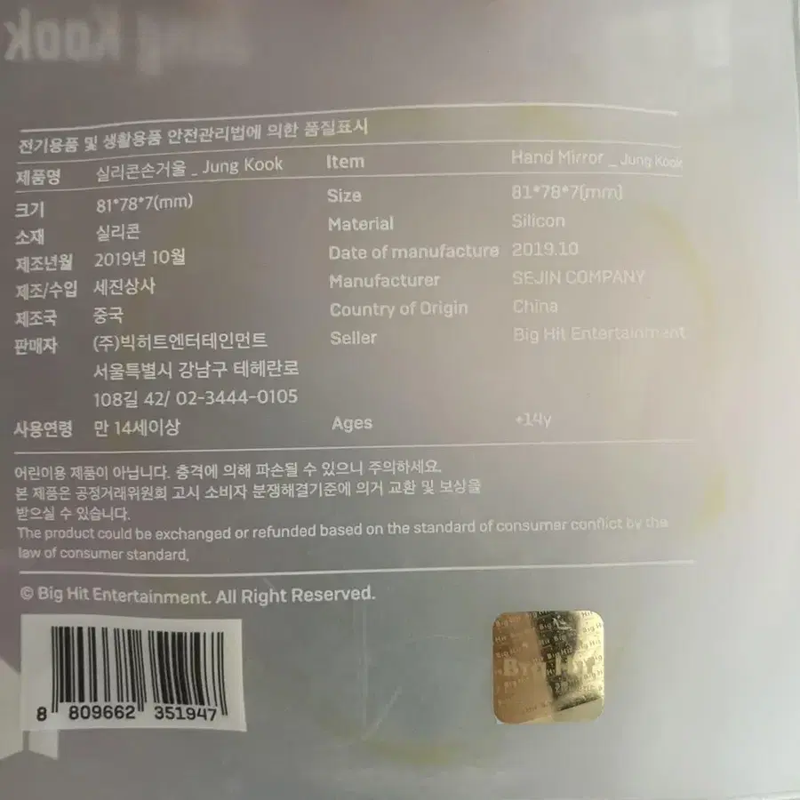 3번째 상품 이미지
