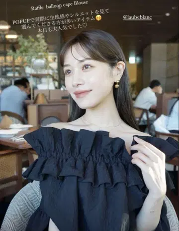라우베블랑 로또 풍선 케이프 블라우스