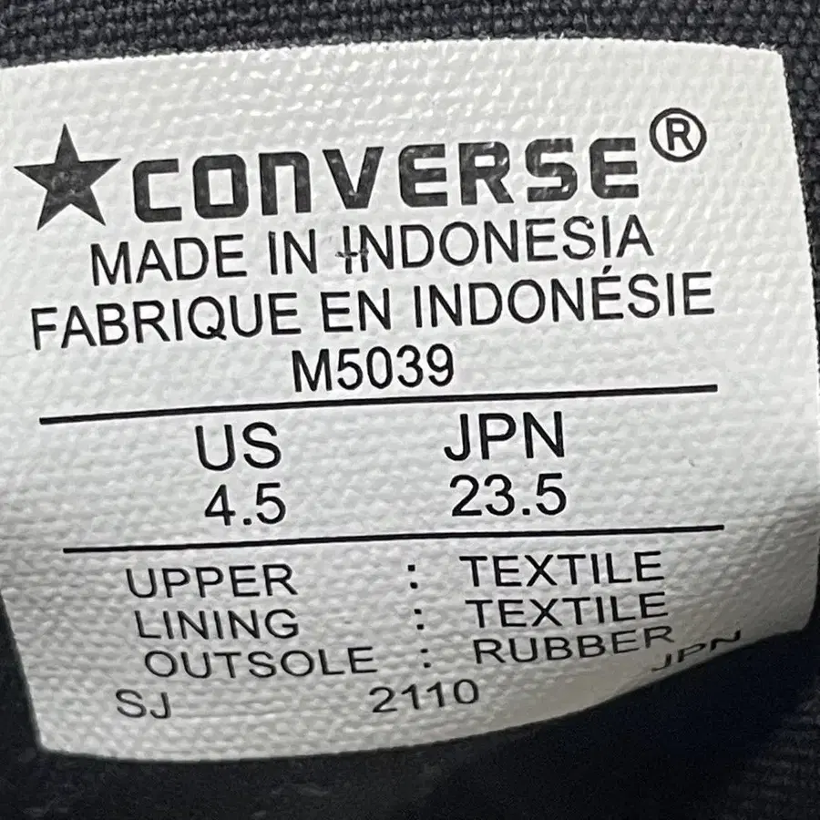 12번째 상품 이미지