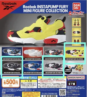 Reebok INSTAPUMP FURY MINI FIGURE 가챠