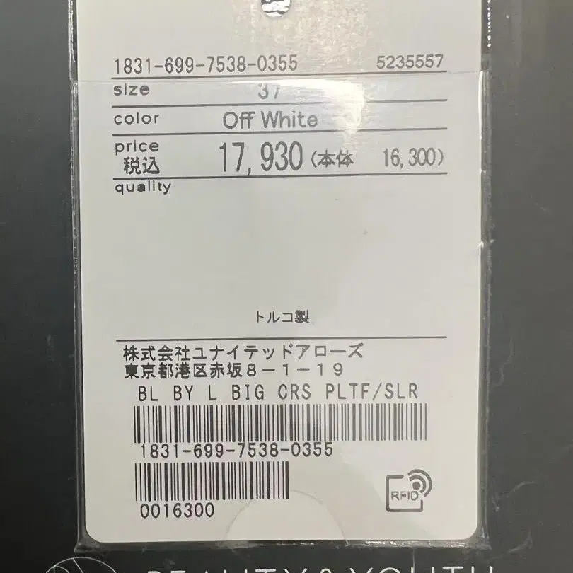 7번째 상품 이미지