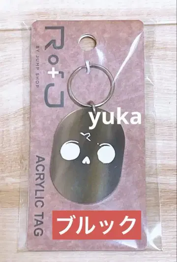 RofJ 한정판 아크릴 택 ONE PIECE ACRYLIC TAG 브룩