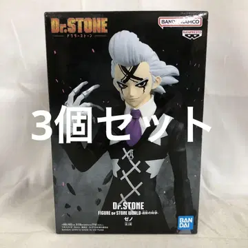 VF6593 미개봉 Dr.STONE 제노 피규어 3개 세트