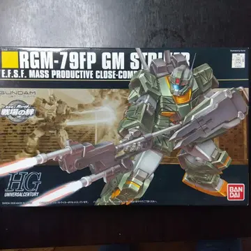 RGN-79EP GM 스타터 HG 1/144