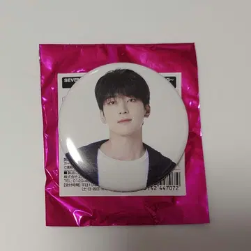 SEVENTEEN 원우 캔뱃지