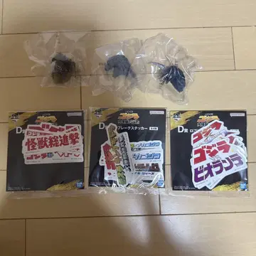 제일복권 고질라 대괴수 열전 G D상 G상