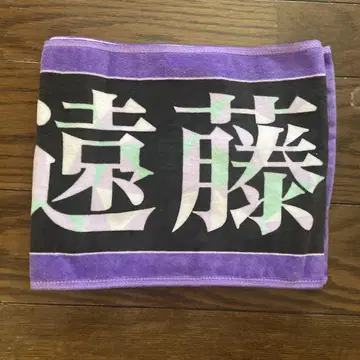 개별 머플러 타월/13th YEAR BIRTHDAY 엔도 사쿠라