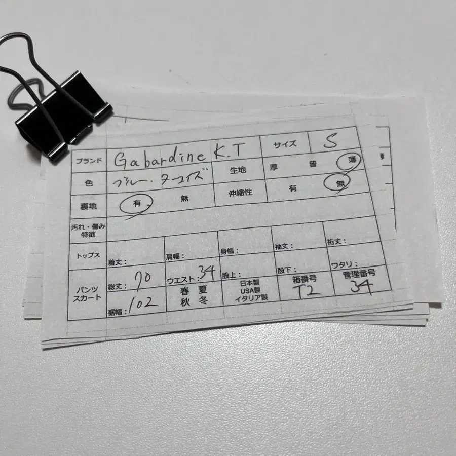 8번째 상품 이미지