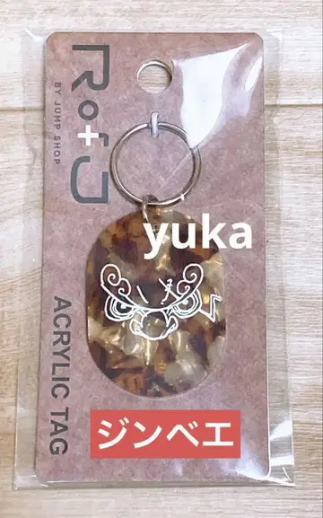 RofJ 한정판 아크릴 택 ONE PIECE ACRYLIC TAG 징베