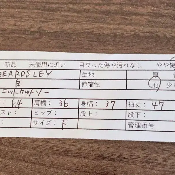 10번째 상품 이미지