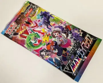 Pokemon S8b 하이 클래스 팩 VMAX 클라이맥스 확장팩