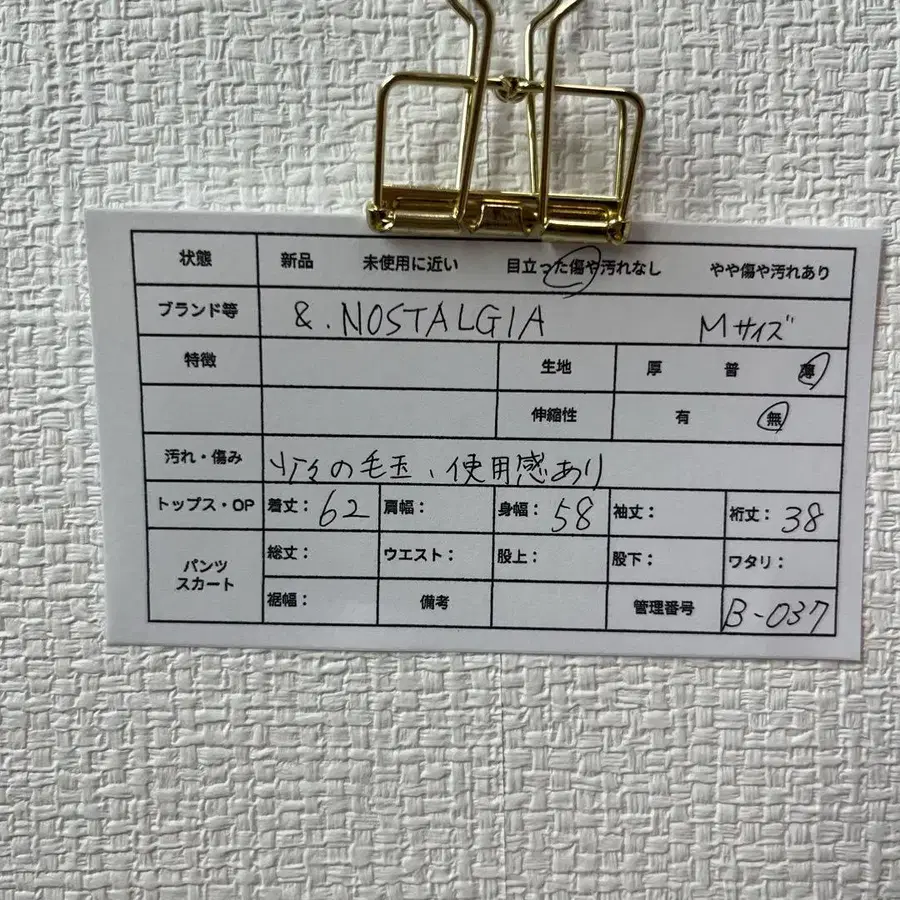 11번째 상품 이미지