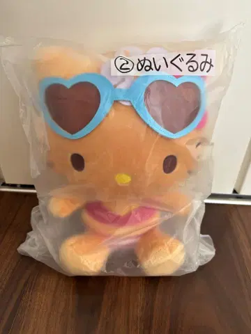 산리오 복권
