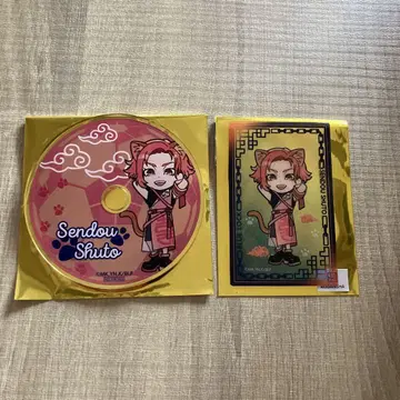 namco 난자 타운 센도 아키토