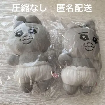 빤쮸토끼 프라이스 흑백 그레이 2개 세트
