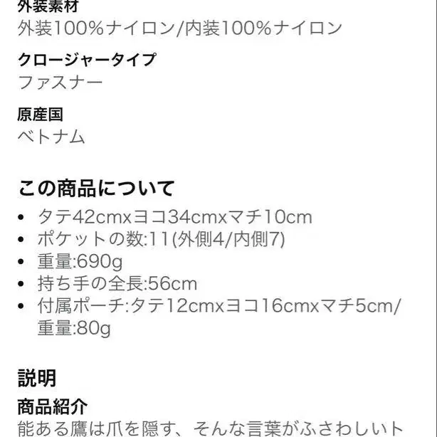 10번째 상품 이미지